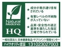 ハイクォリティ認証.jpg