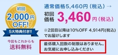 ピースナイト・回数縛り無し.jpg